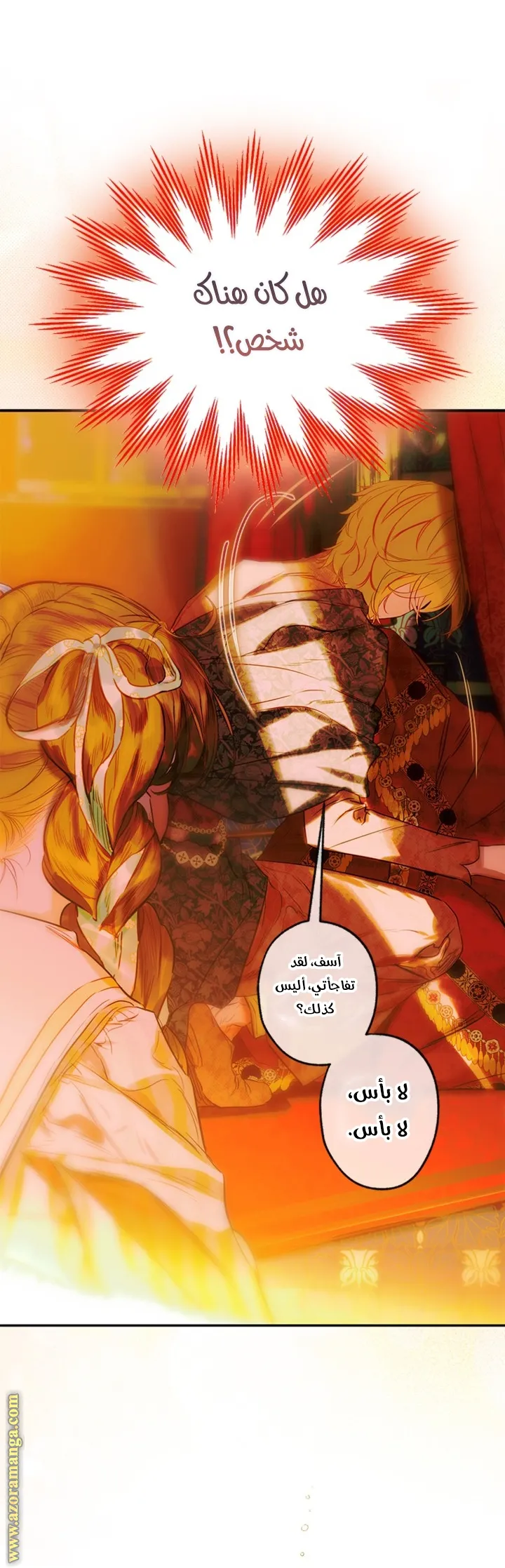 الصفحة 11