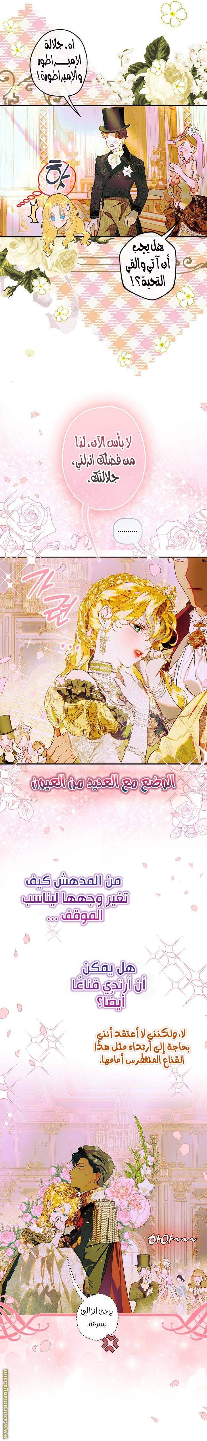 الصفحة 12