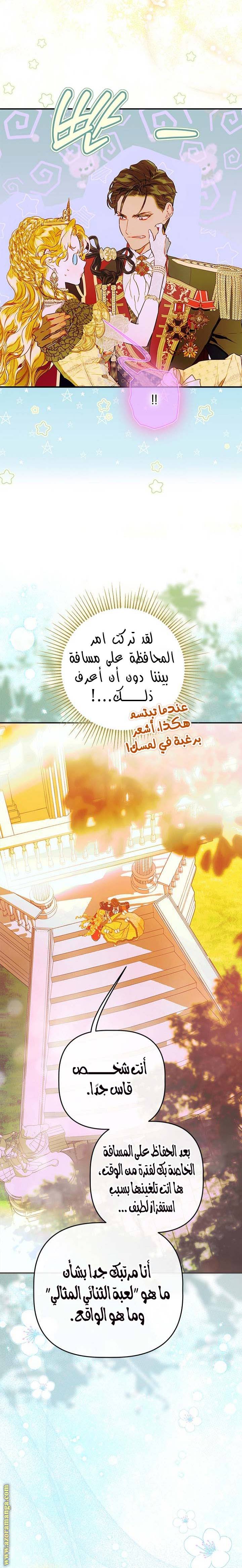 الصفحة 15