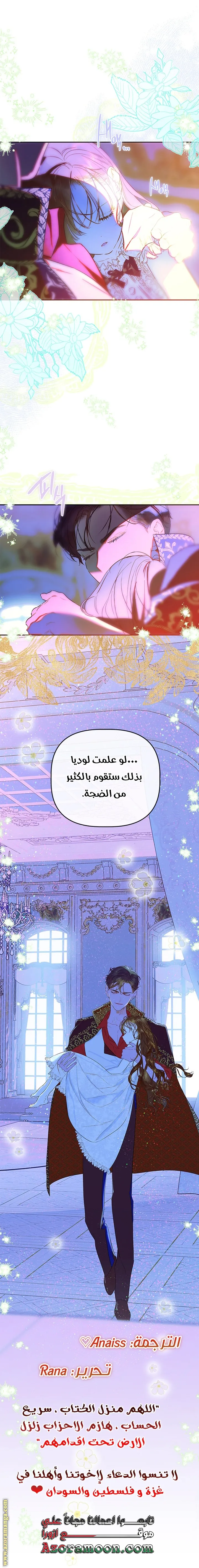 الصفحة 18