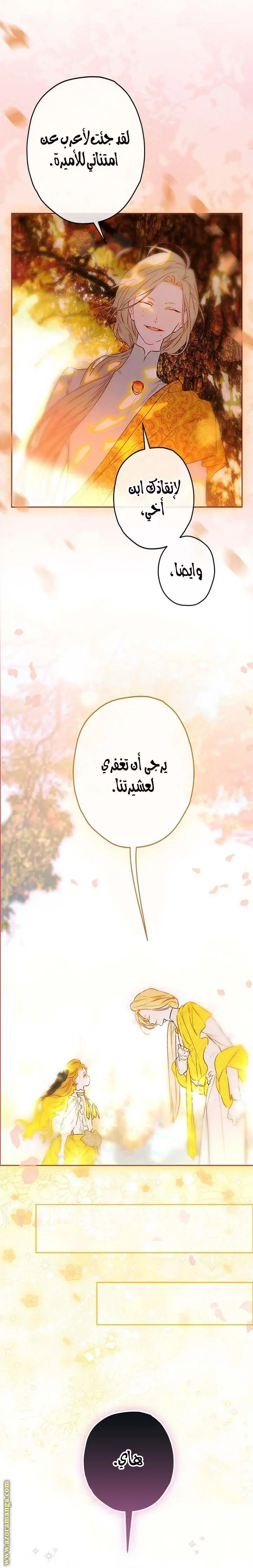 الصفحة 22