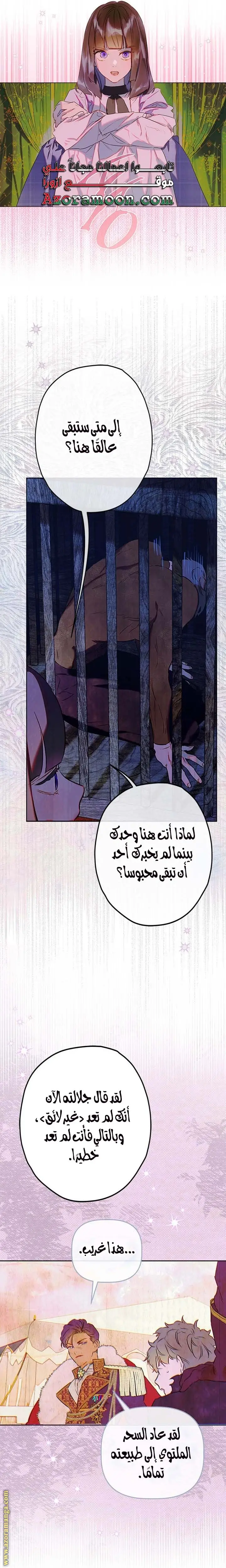 الصفحة 23