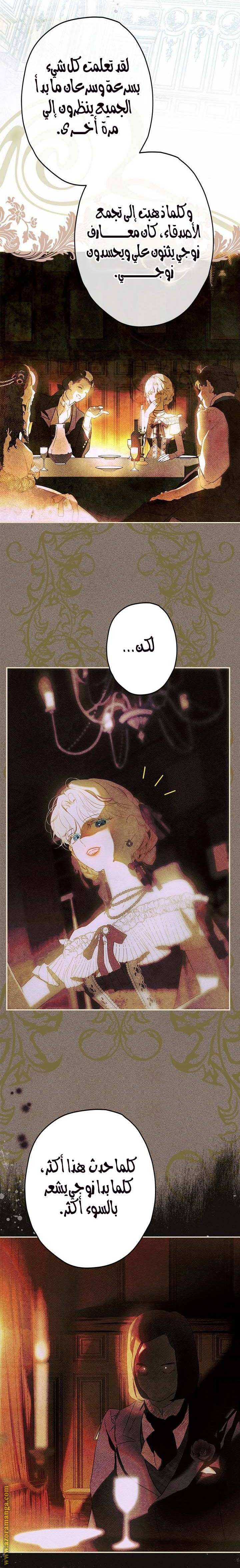 الصفحة 9