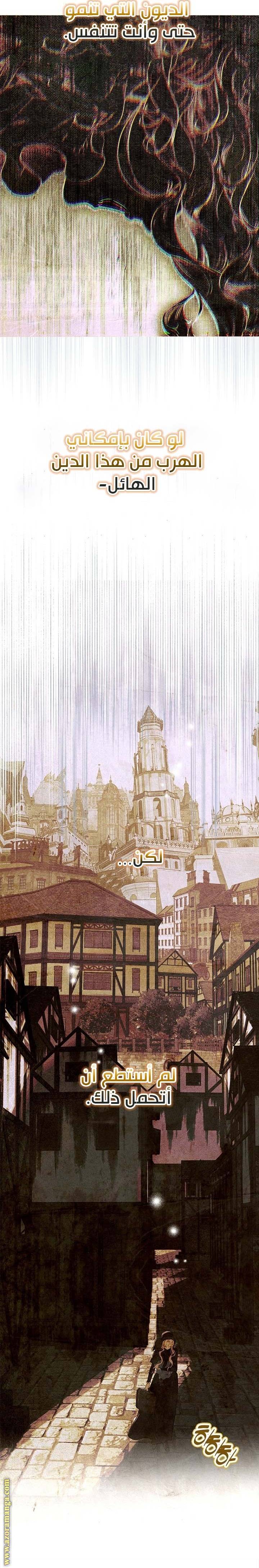 الصفحة 15