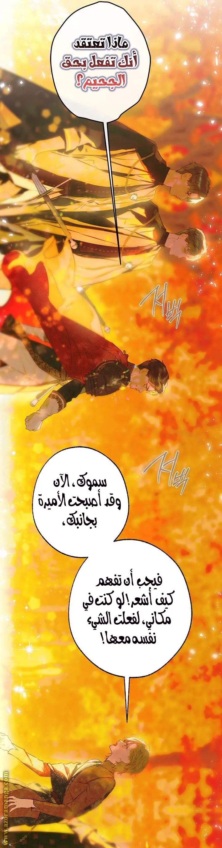 الصفحة 15