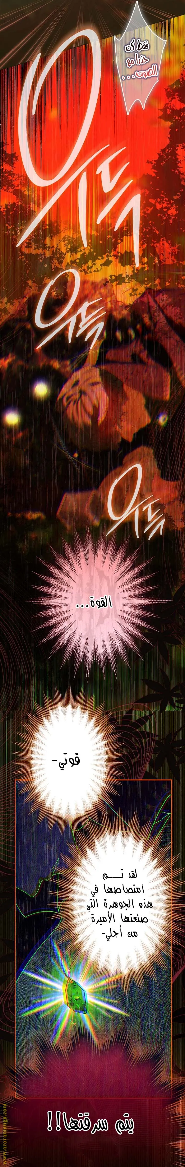 الصفحة 26