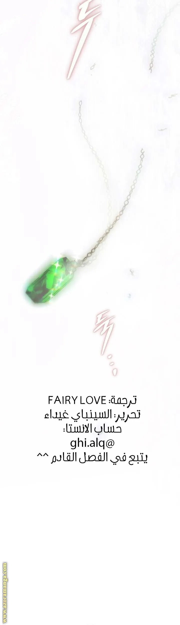 الصفحة 31