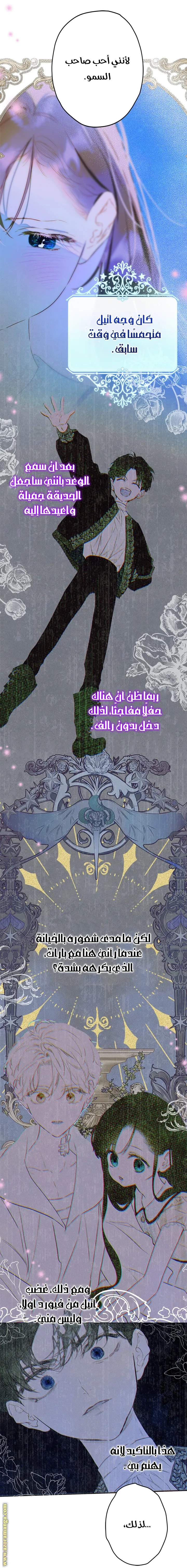 الصفحة 18