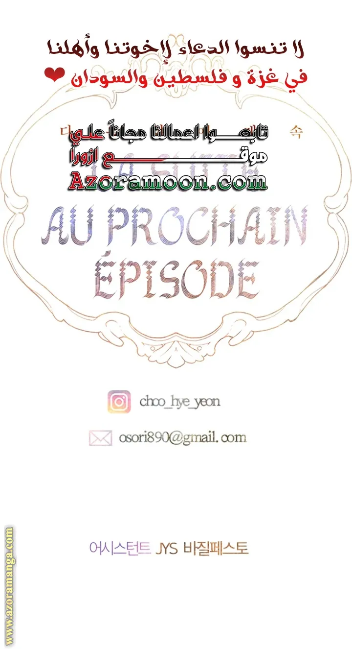الصفحة 23