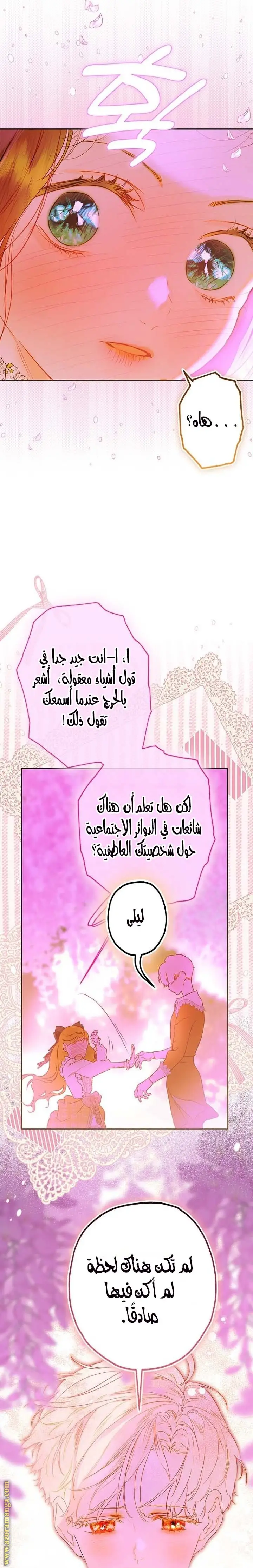 الصفحة 15