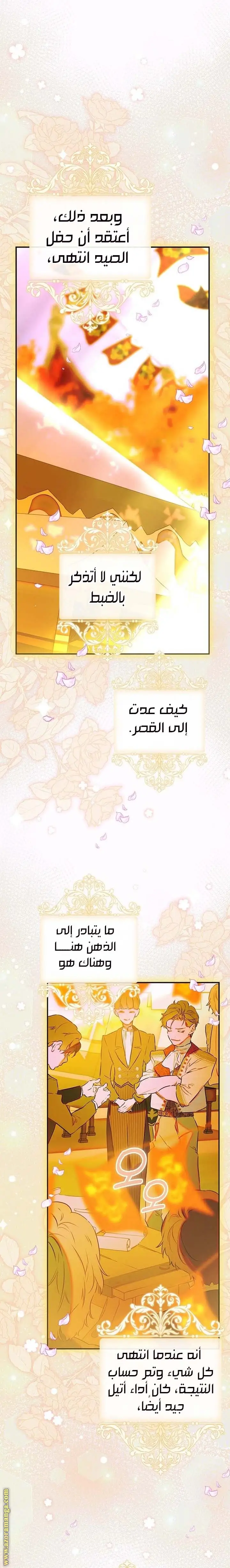 الصفحة 19