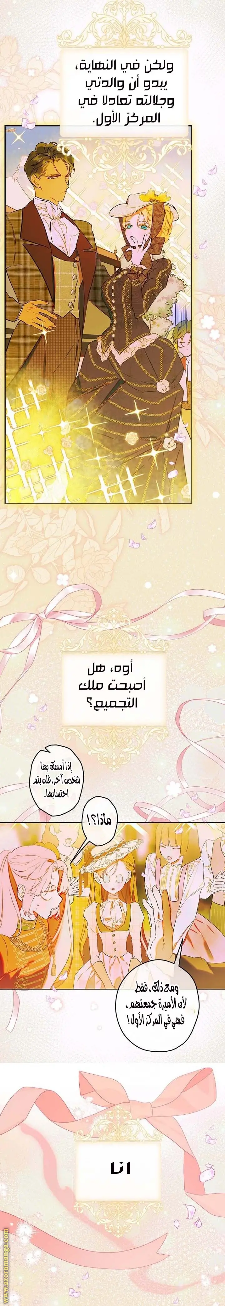 الصفحة 20