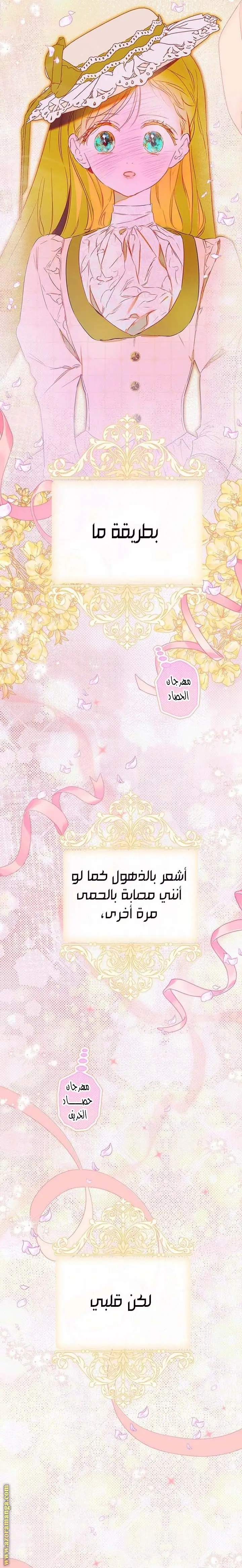 الصفحة 21