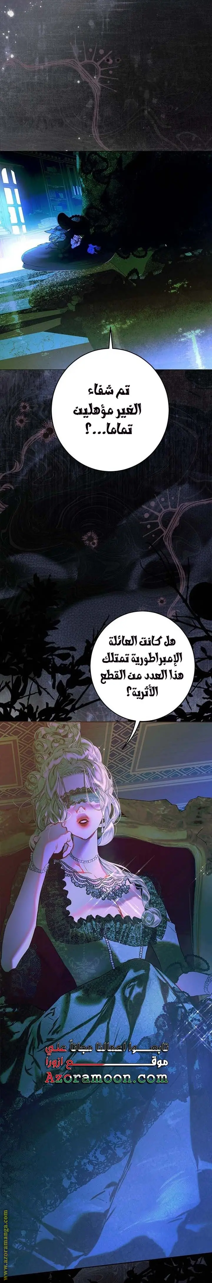 الصفحة 23