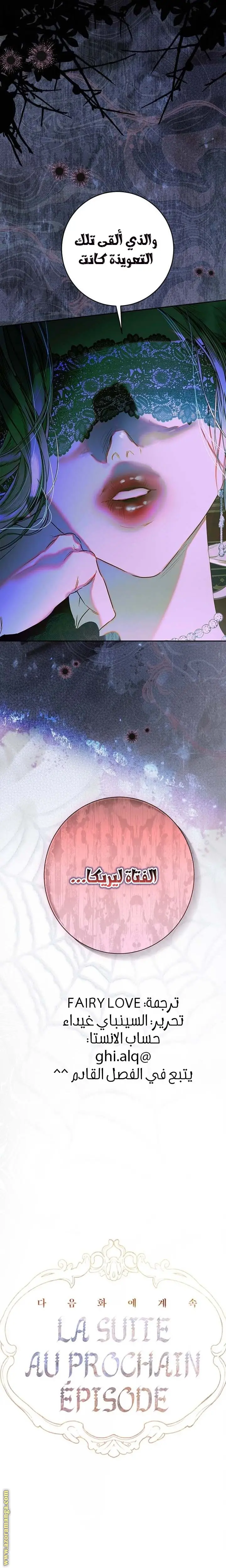 الصفحة 24