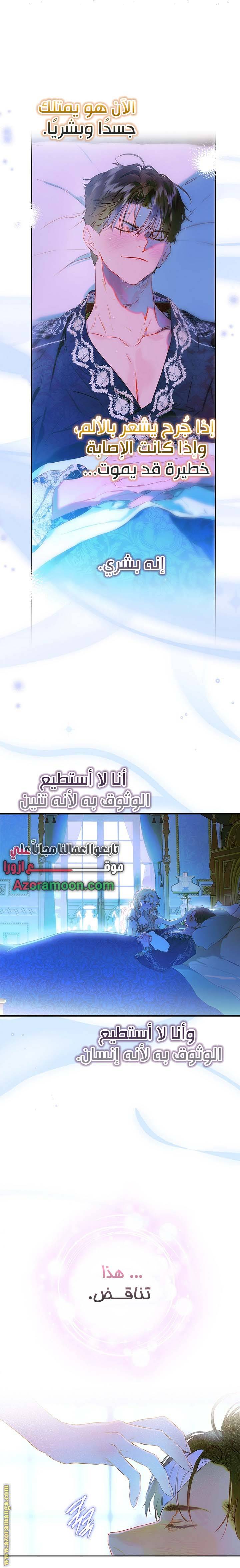 الصفحة 7