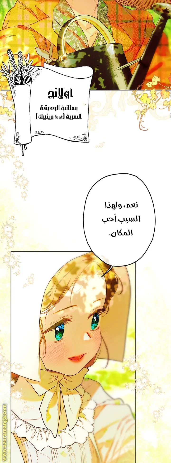 الصفحة 4