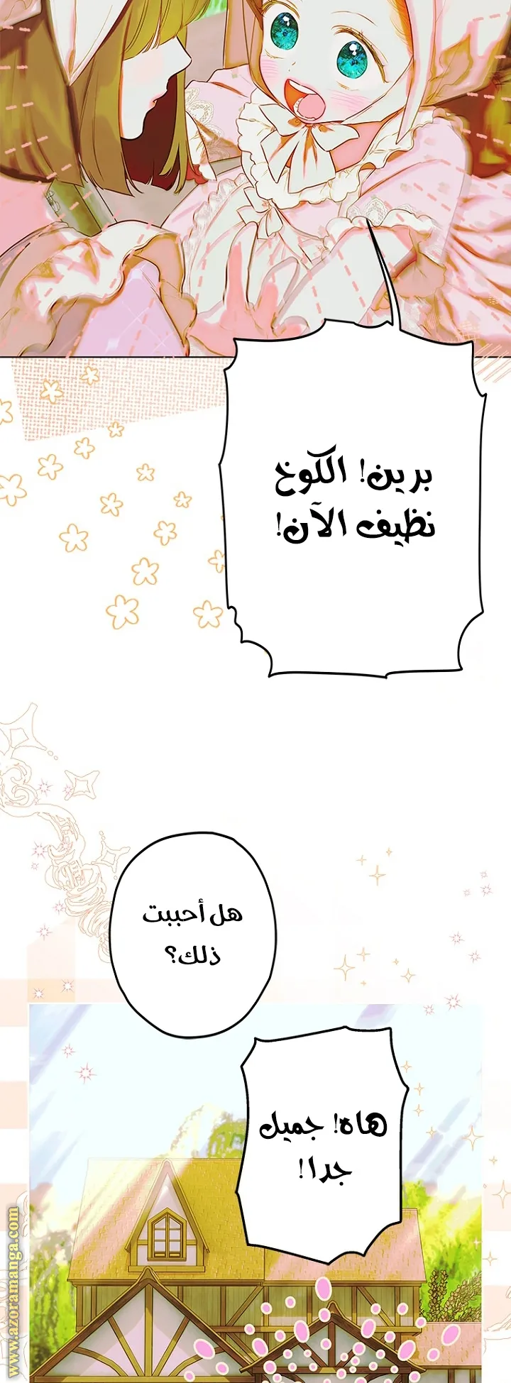 الصفحة 12