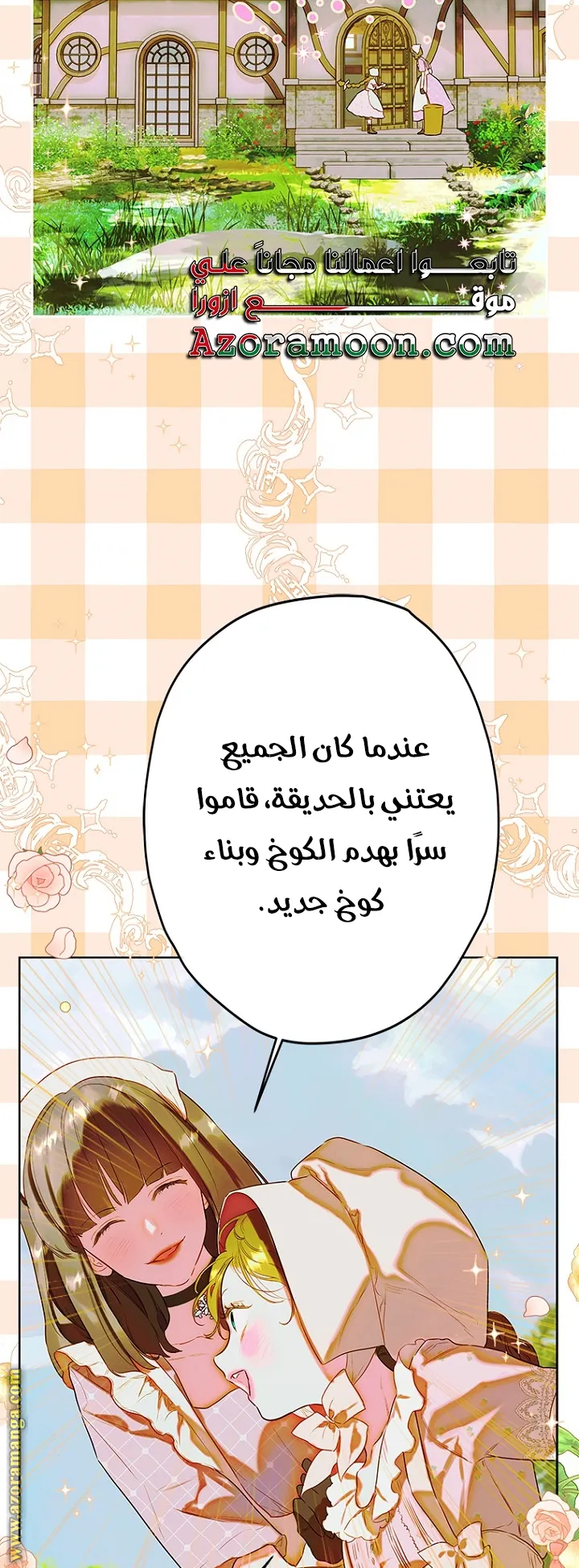 الصفحة 13