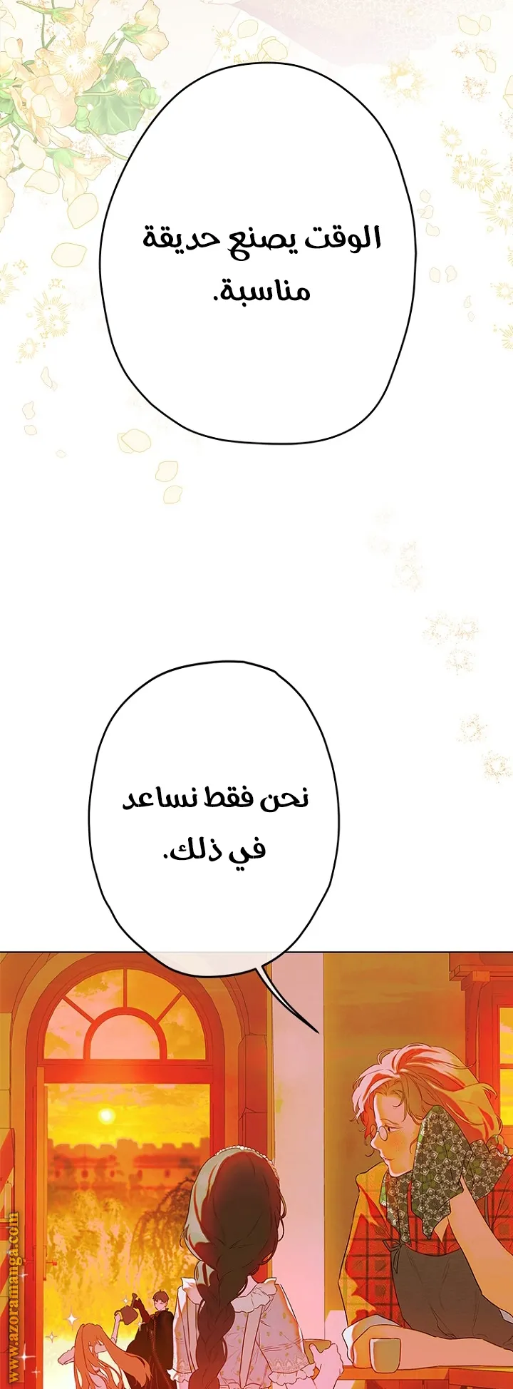 الصفحة 15