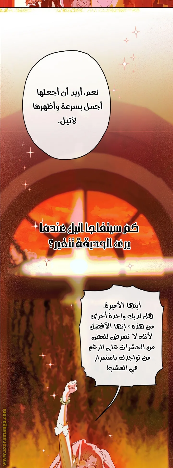 الصفحة 16