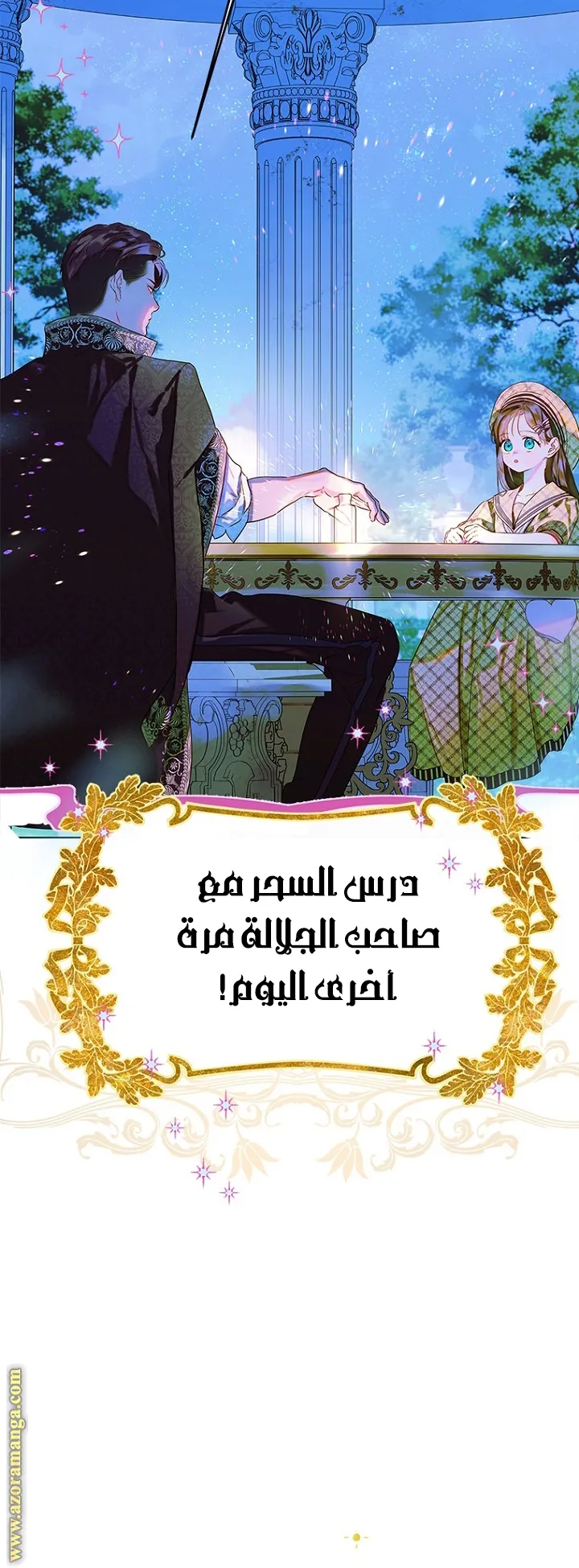 الصفحة 20