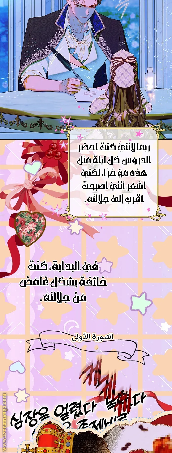 الصفحة 23
