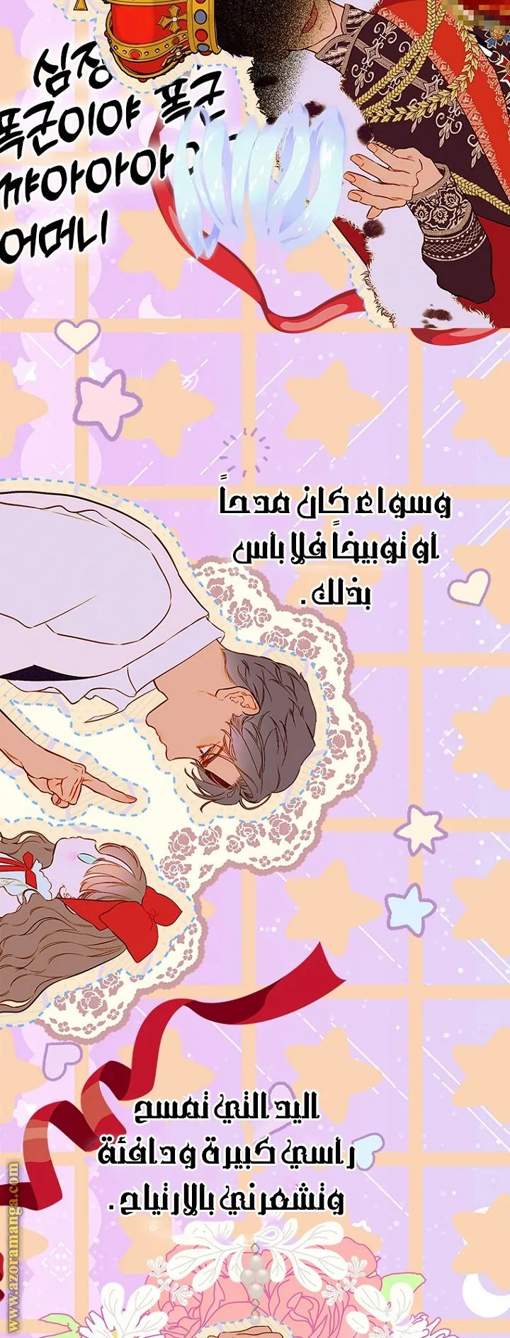 الصفحة 24