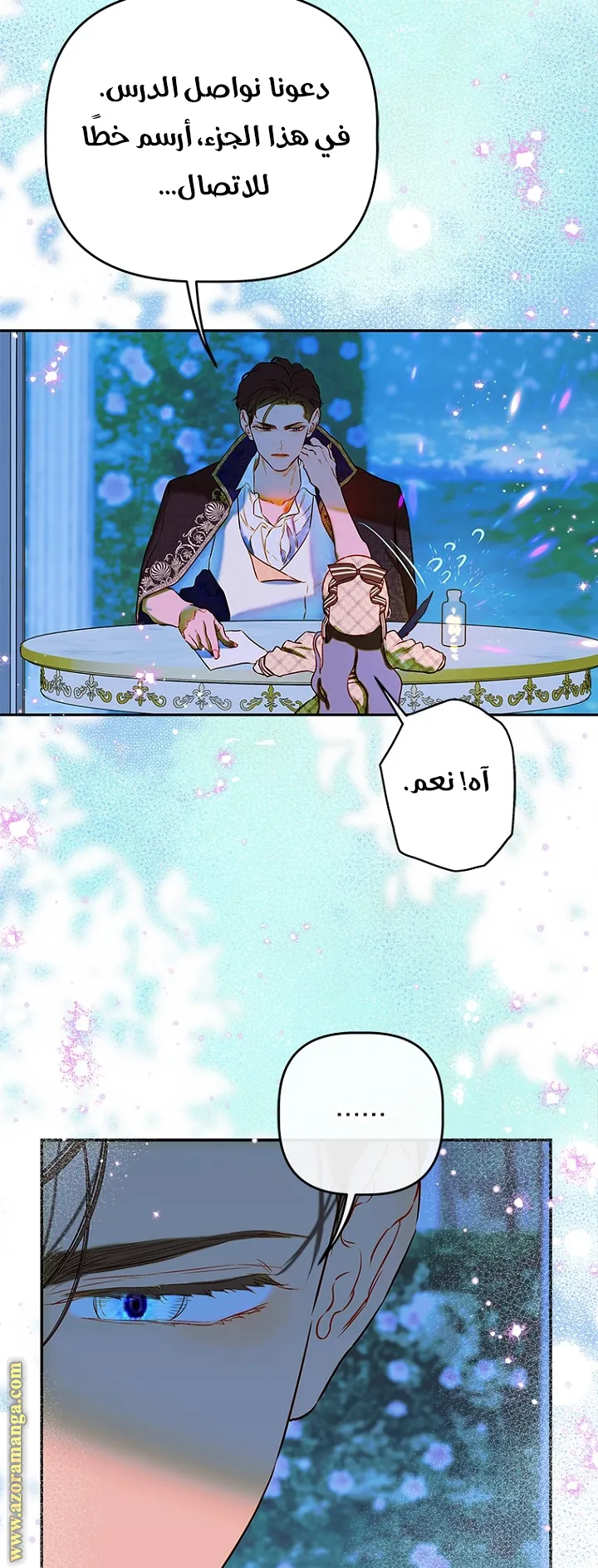 الصفحة 31