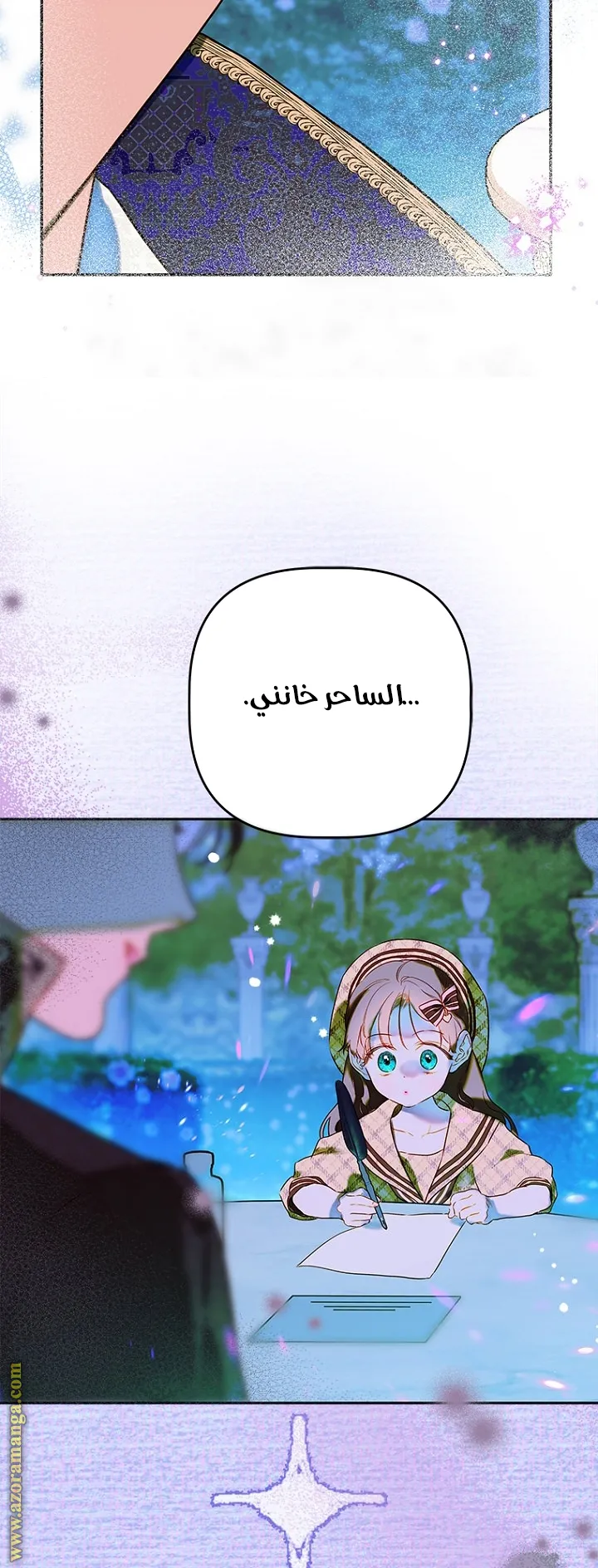 الصفحة 32