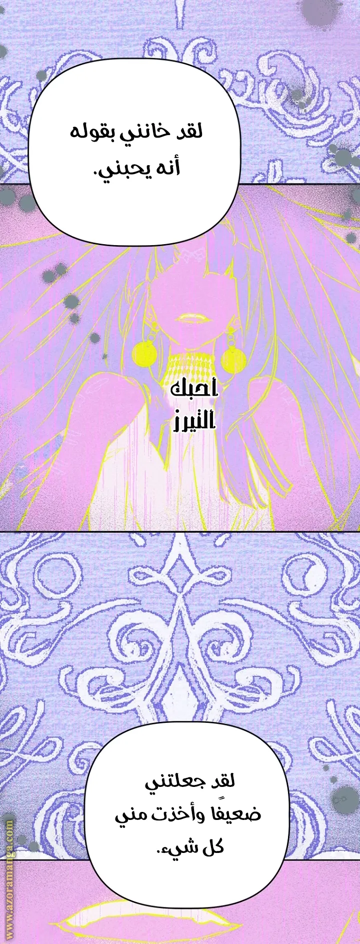 الصفحة 33