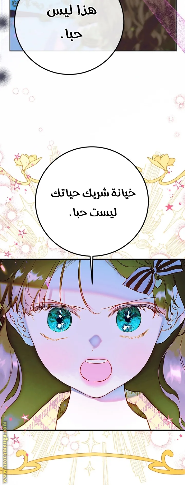 الصفحة 35