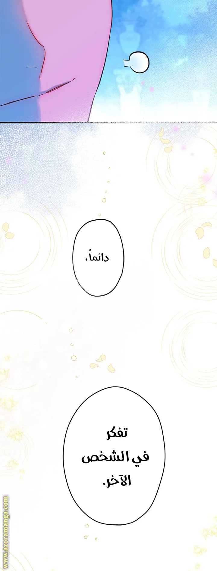 الصفحة 38