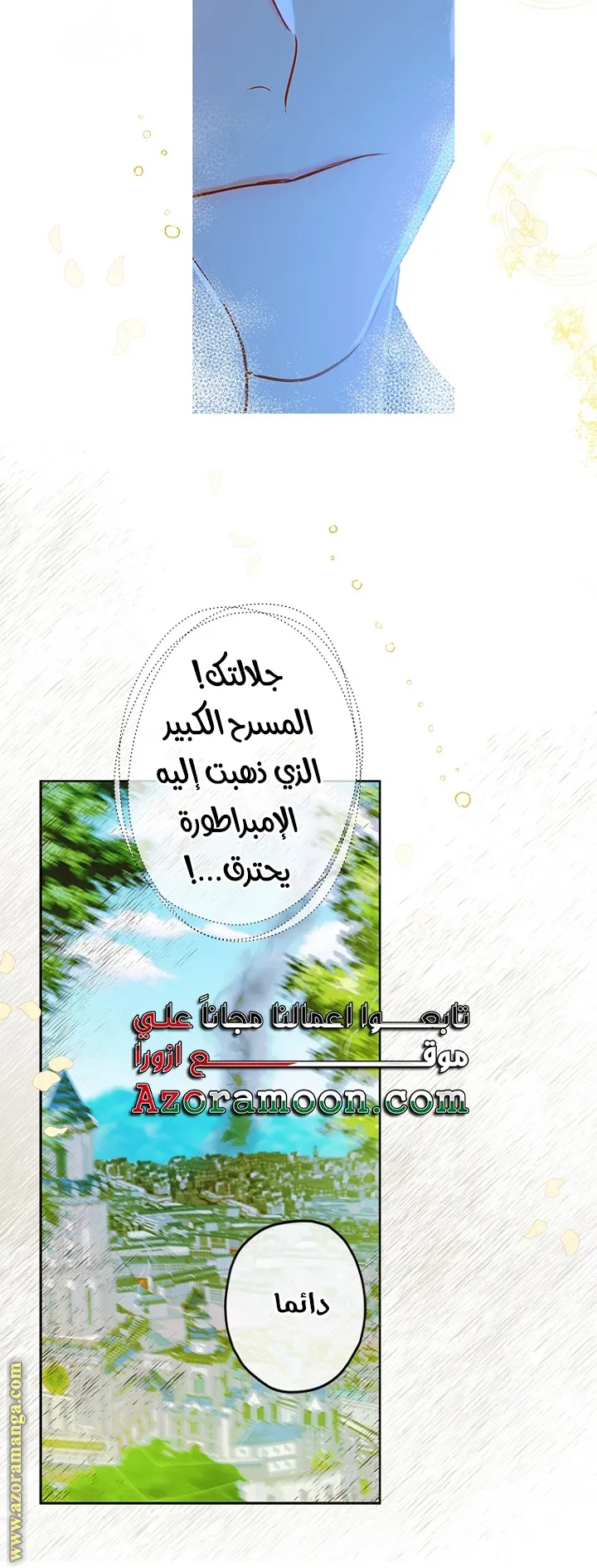 الصفحة 40