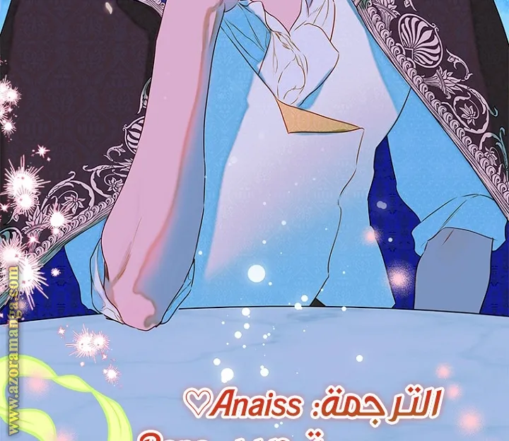 الصفحة 55
