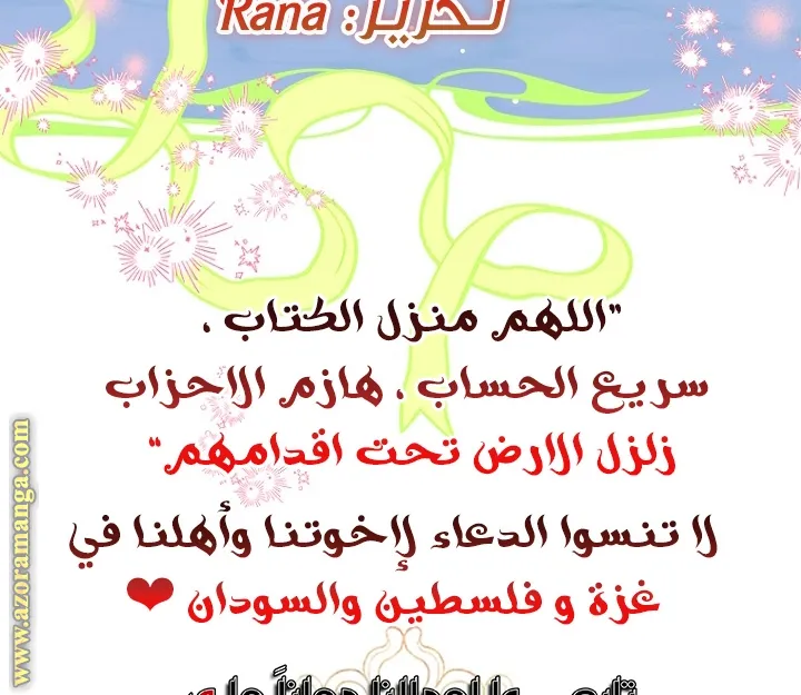الصفحة 56