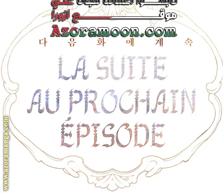 الصفحة 57