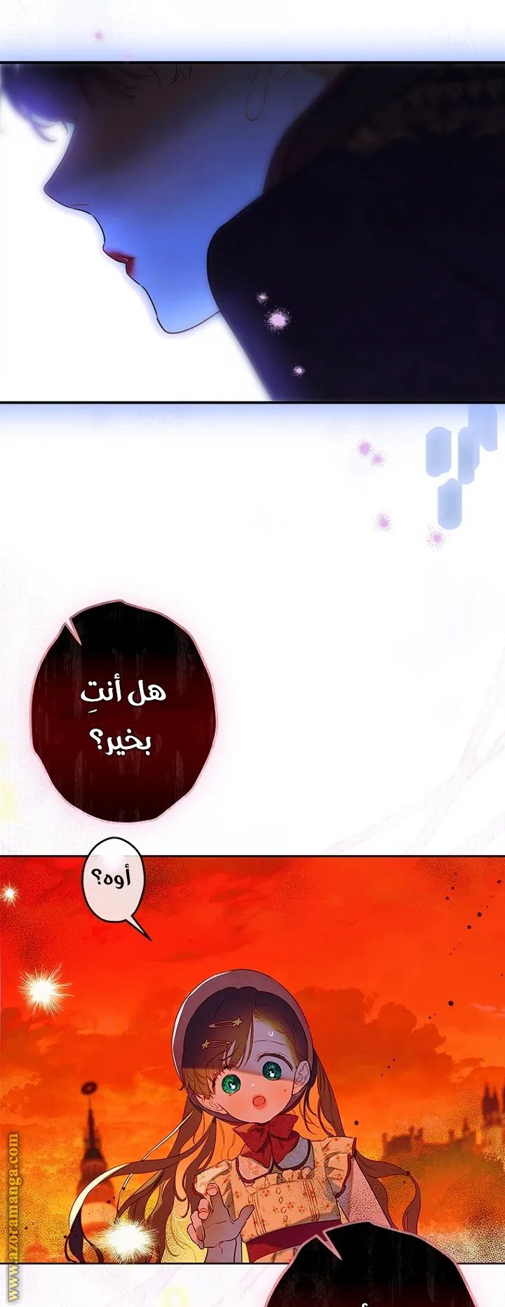 الصفحة 9