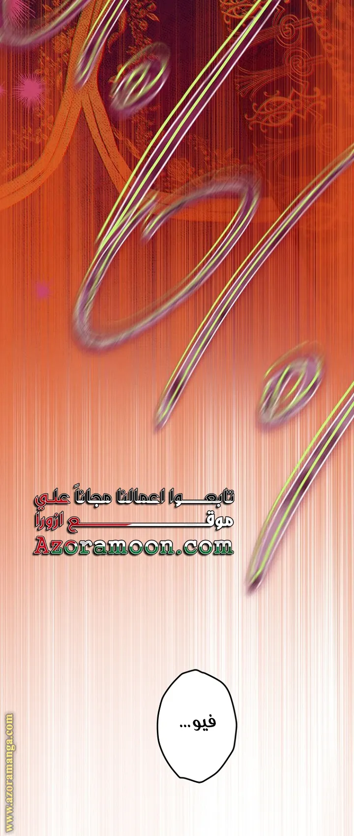 الصفحة 27
