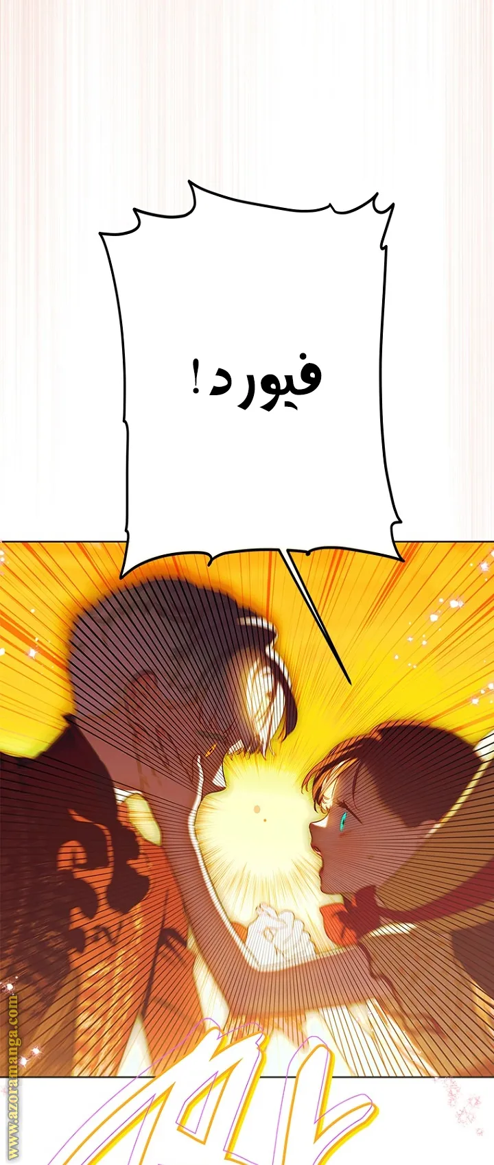 الصفحة 28