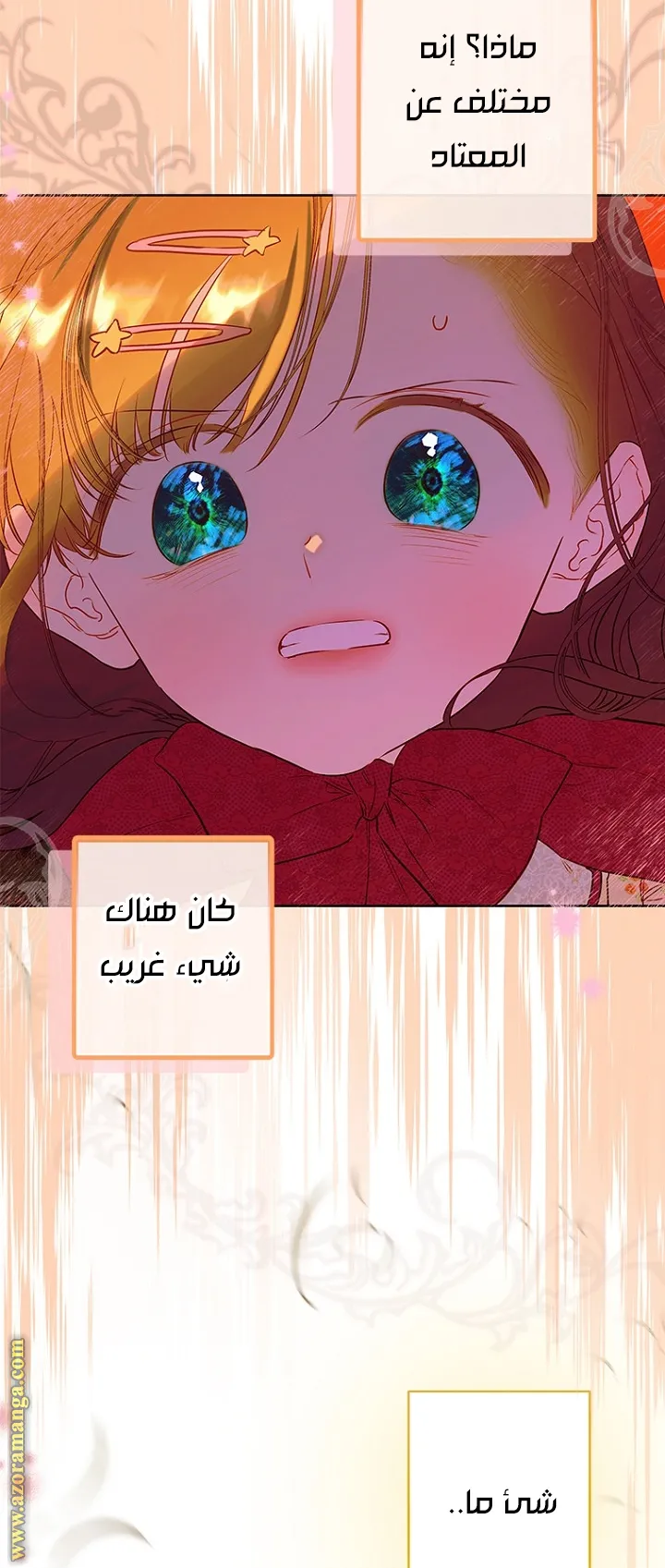 الصفحة 37
