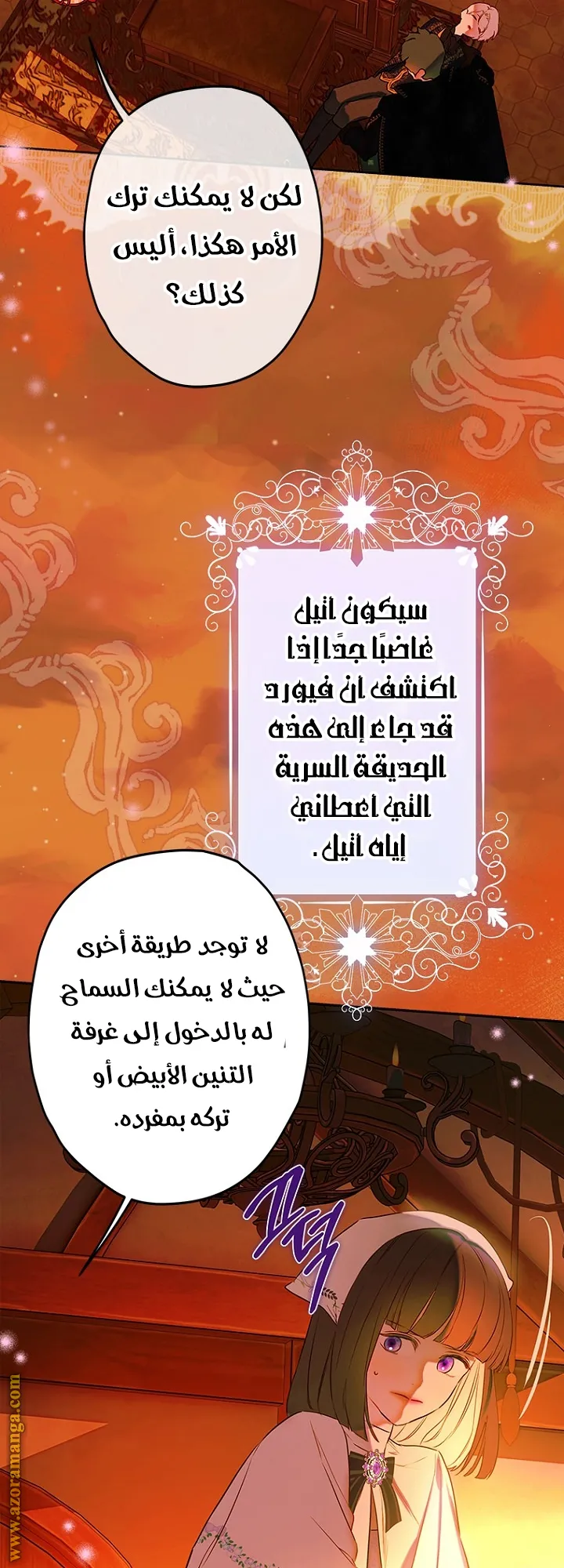 الصفحة 42