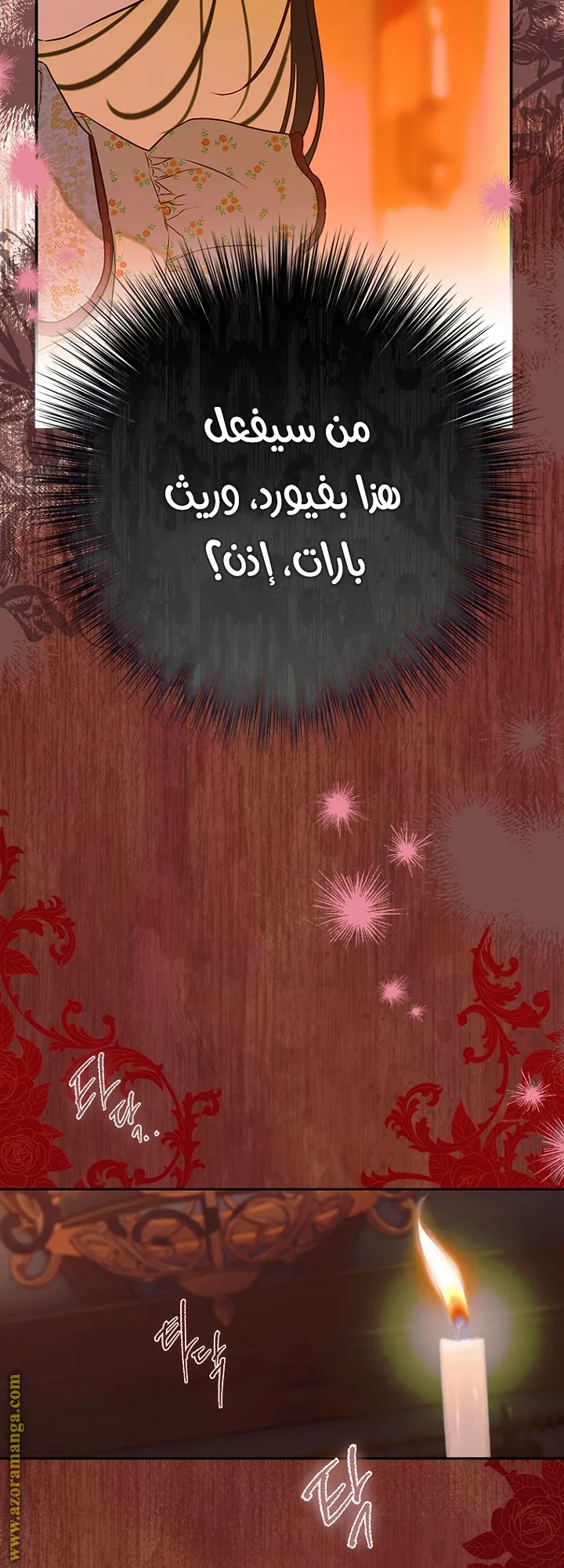 الصفحة 49