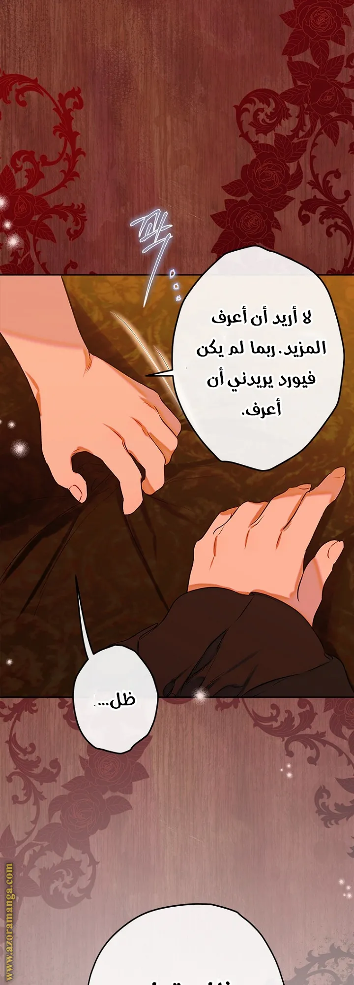 الصفحة 50