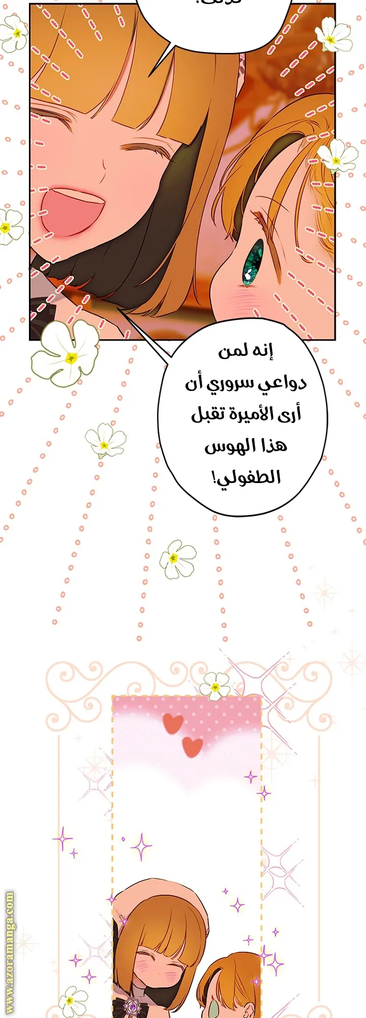 الصفحة 55