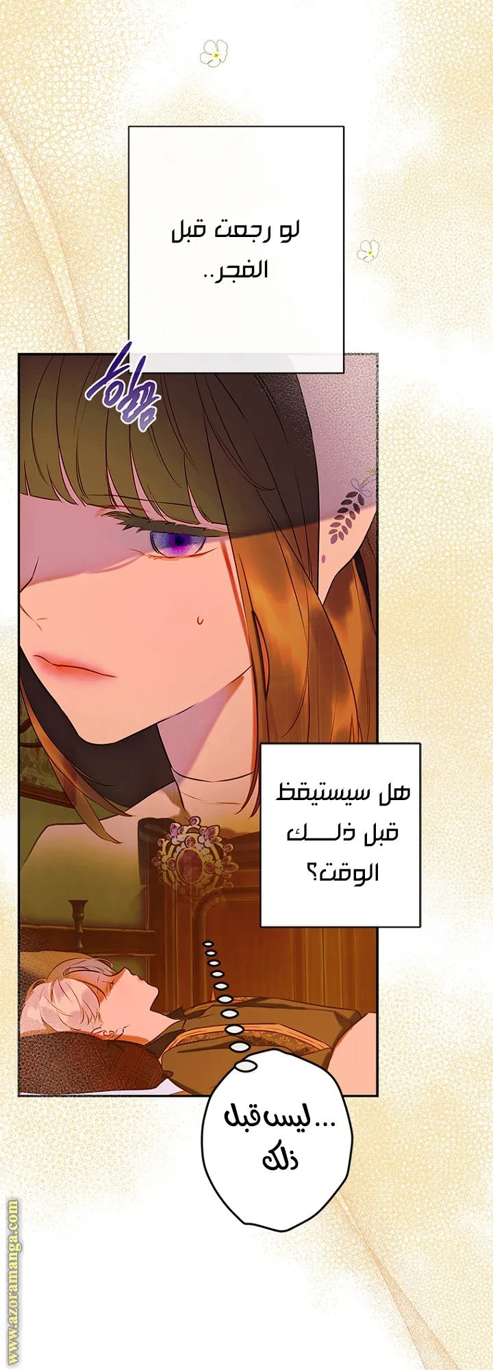 الصفحة 57