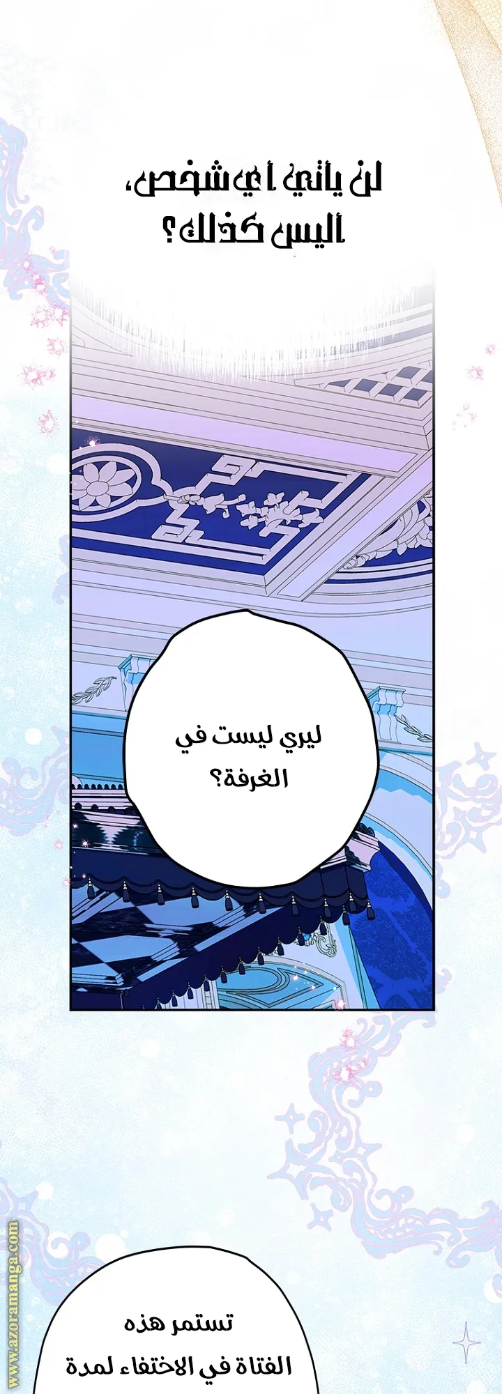 الصفحة 58