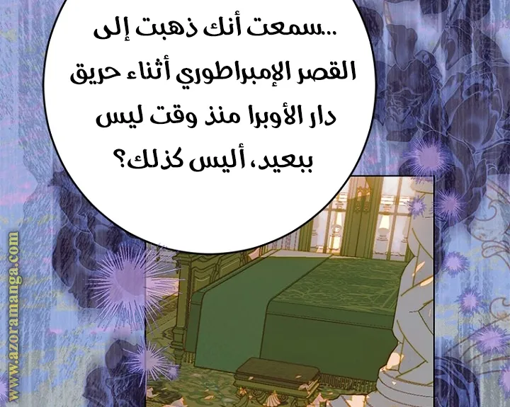 الصفحة 70