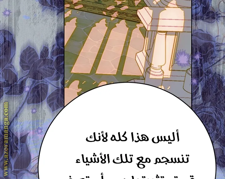 الصفحة 71