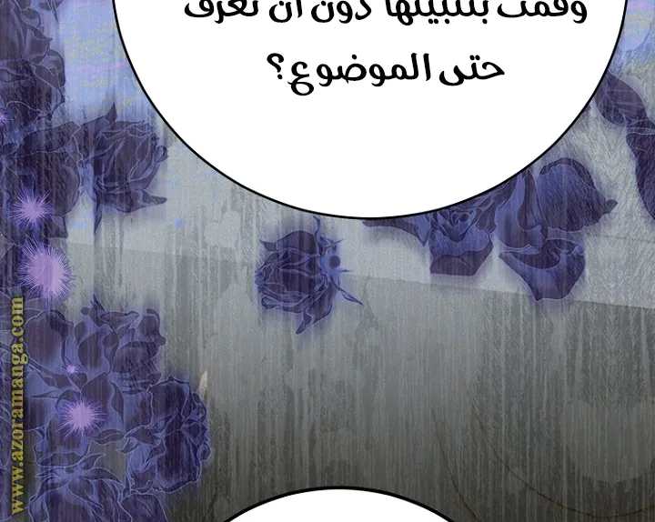 الصفحة 72